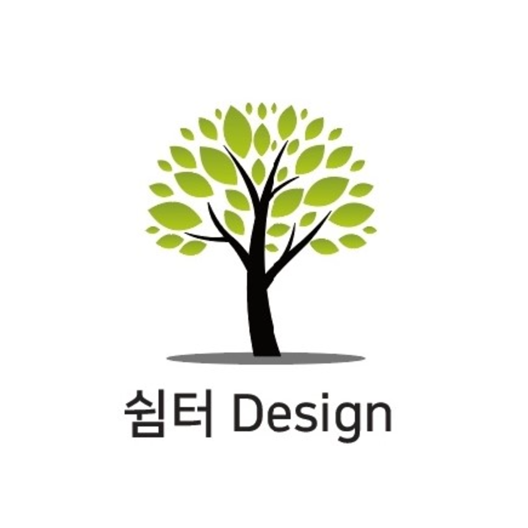 쉼터 디자인 - Design